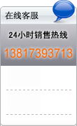 點(diǎn)擊這里給我發(fā)消息